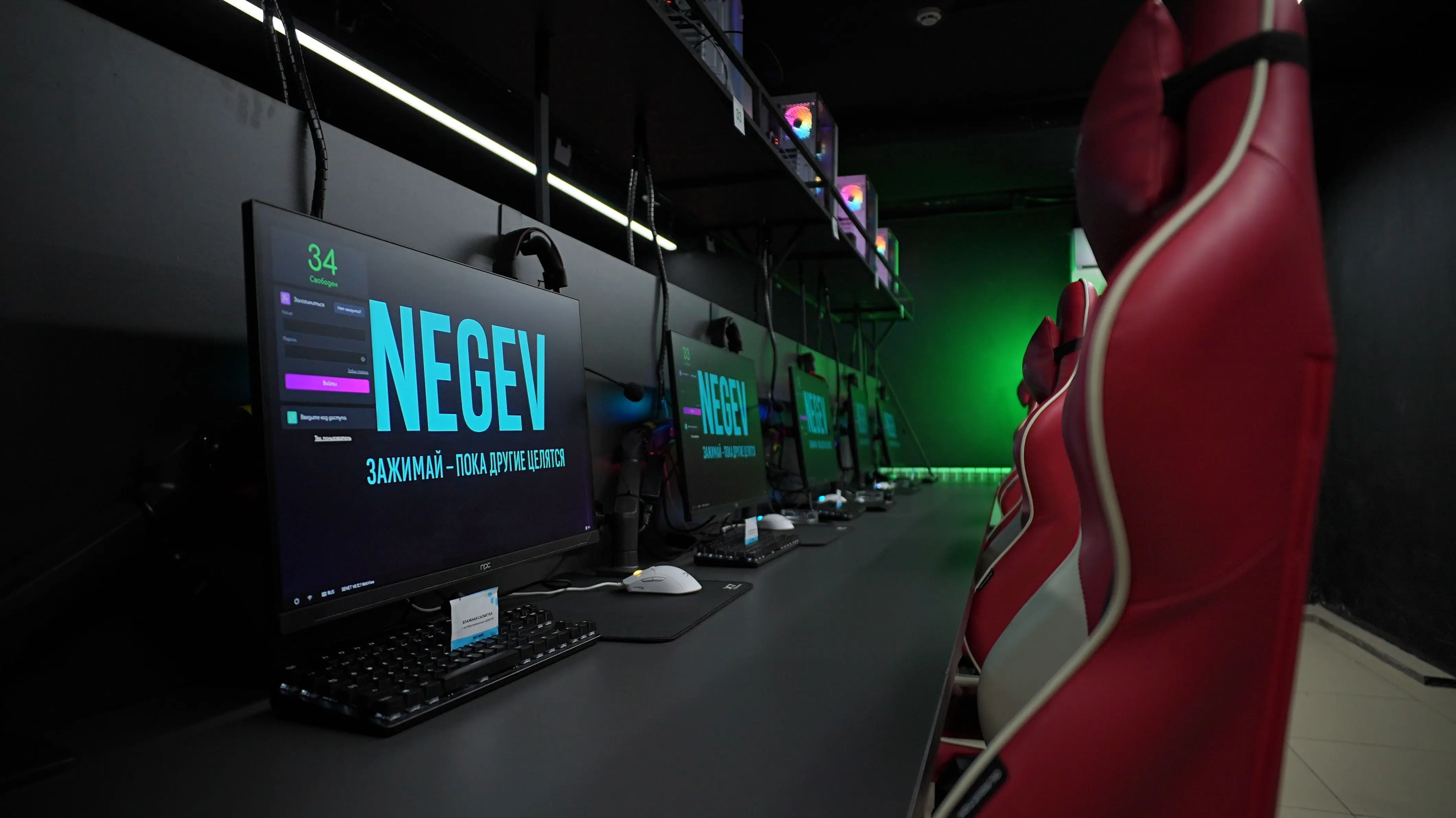 Изображение клуба NEGEV № 4