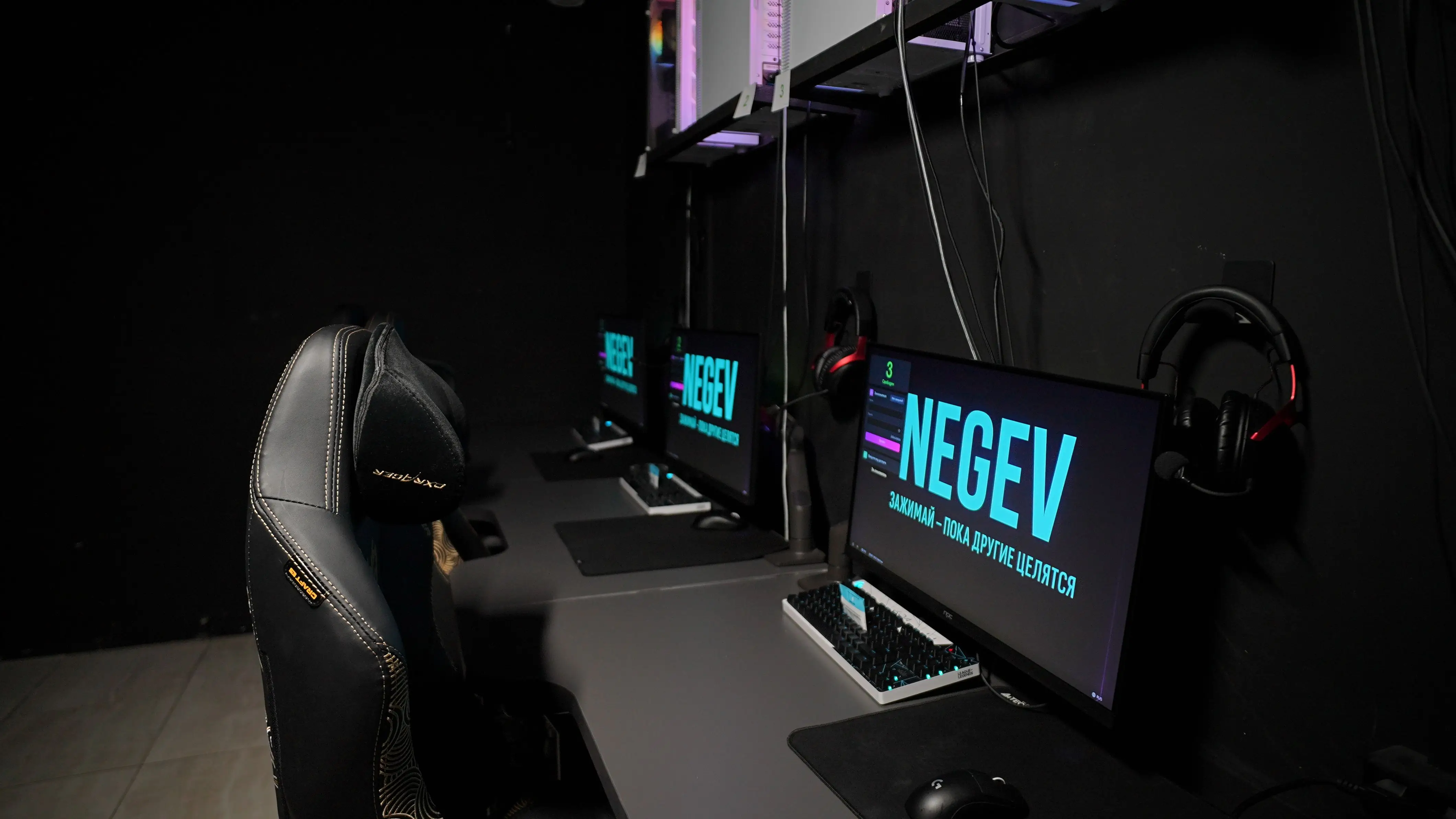 Изображение клуба NEGEV № 1