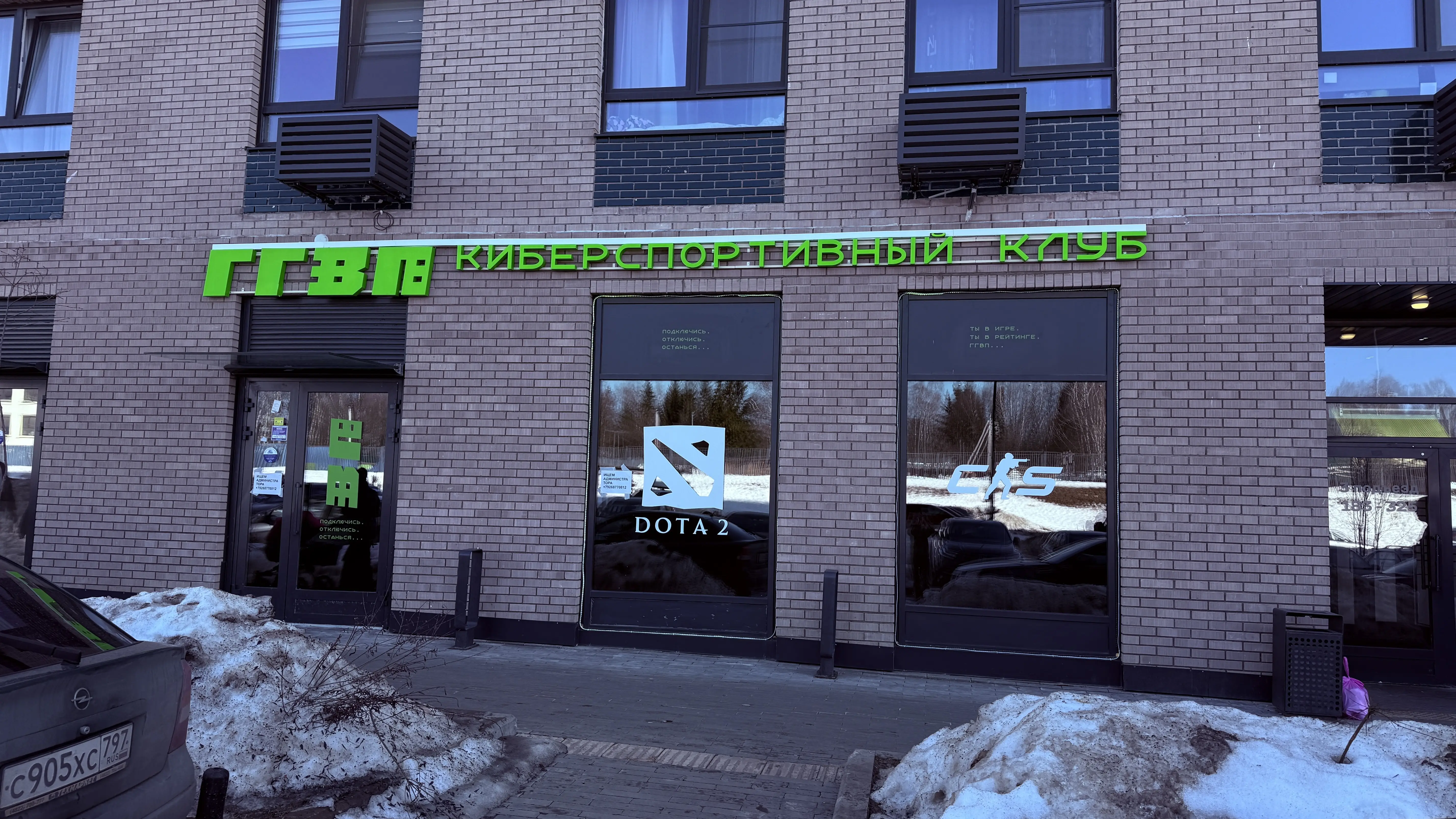 Изображение клуба ГГВП киберспортивный клуб № 10