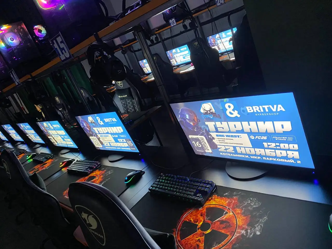 Изображение клуба CyberHAB № 4