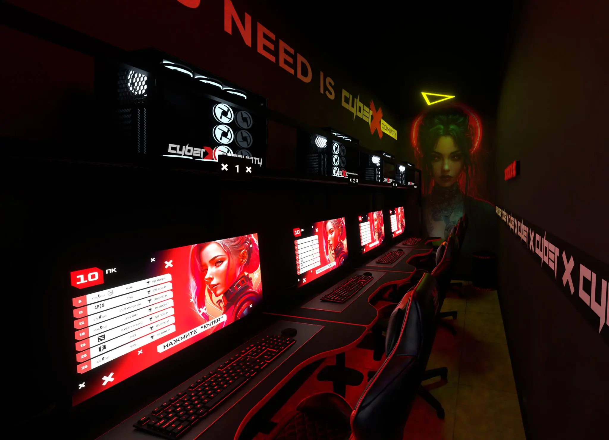 Изображение клуба CyberX VIP № 2