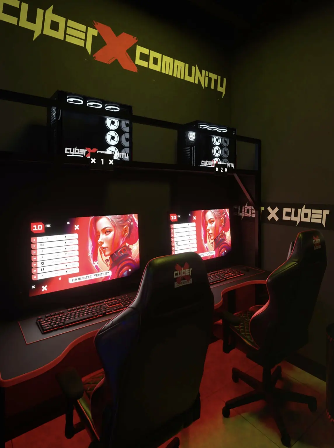 Изображение клуба CyberX VIP № 9