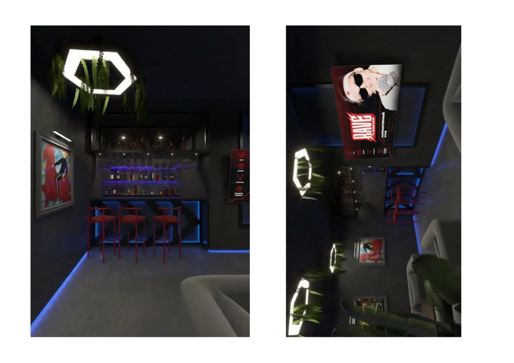 Изображение клуба Rave by Buster № 6