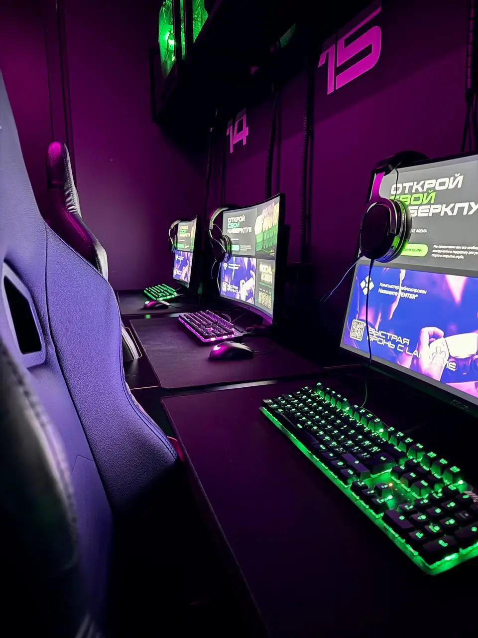 Изображение клуба STRIKE ARENA Румянцево № 3