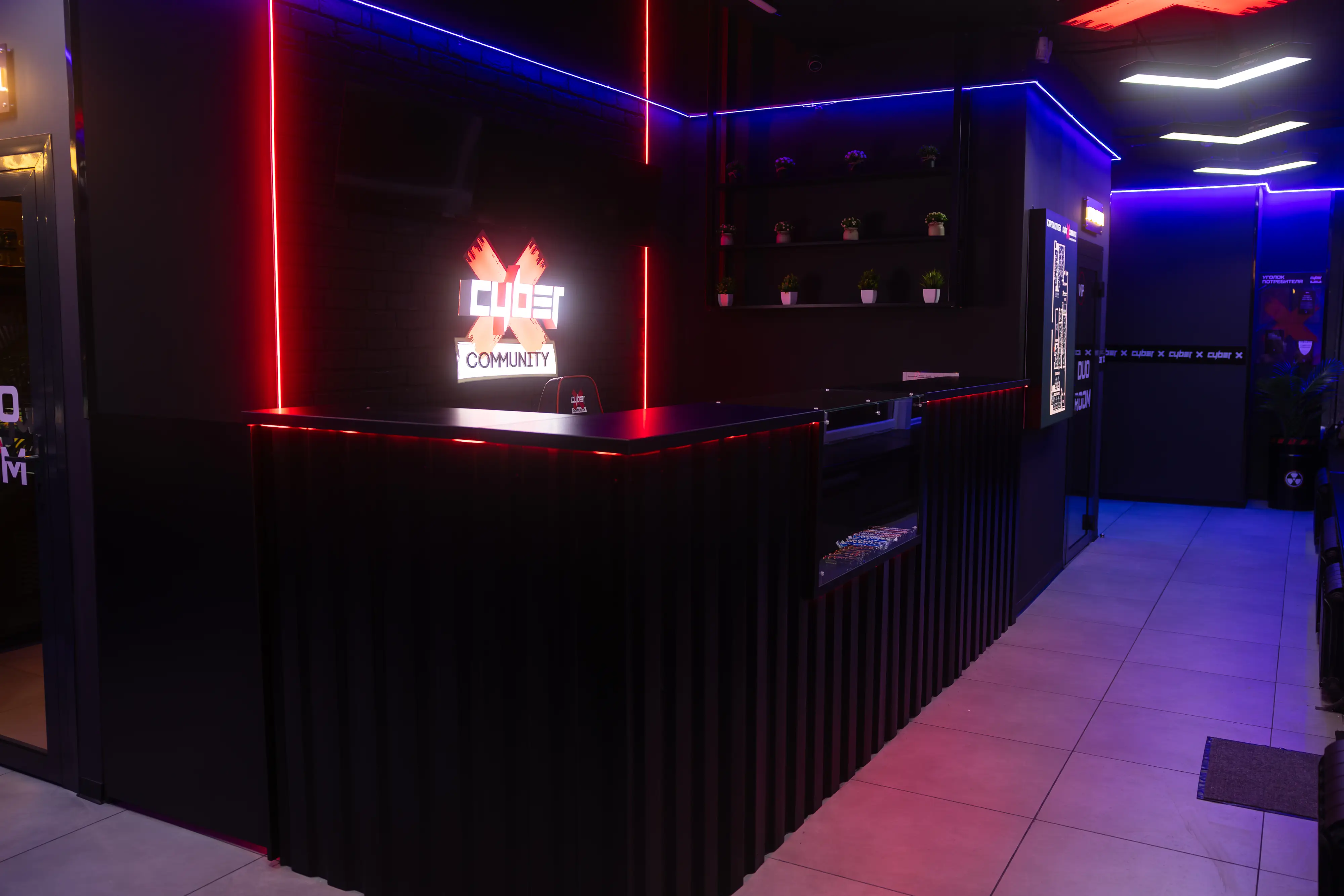 Изображение клуба CyberXcommunity № 7
