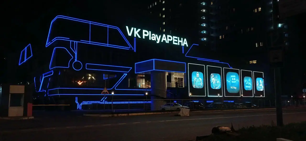 Изображение клуба VK Play Арена (Yota Arena) № 4