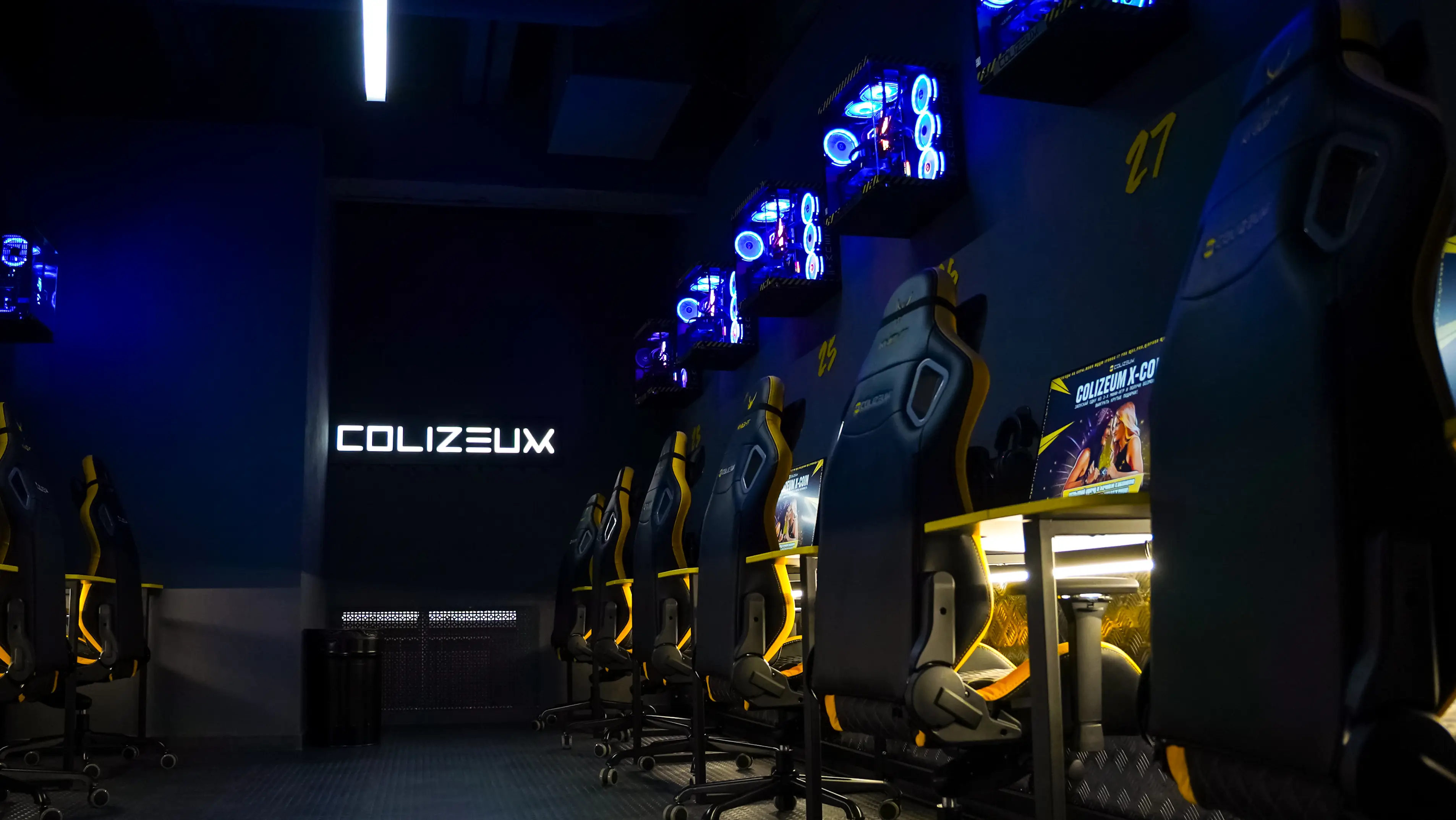 Изображение клуба COLIZEUM Олимпийский № 3