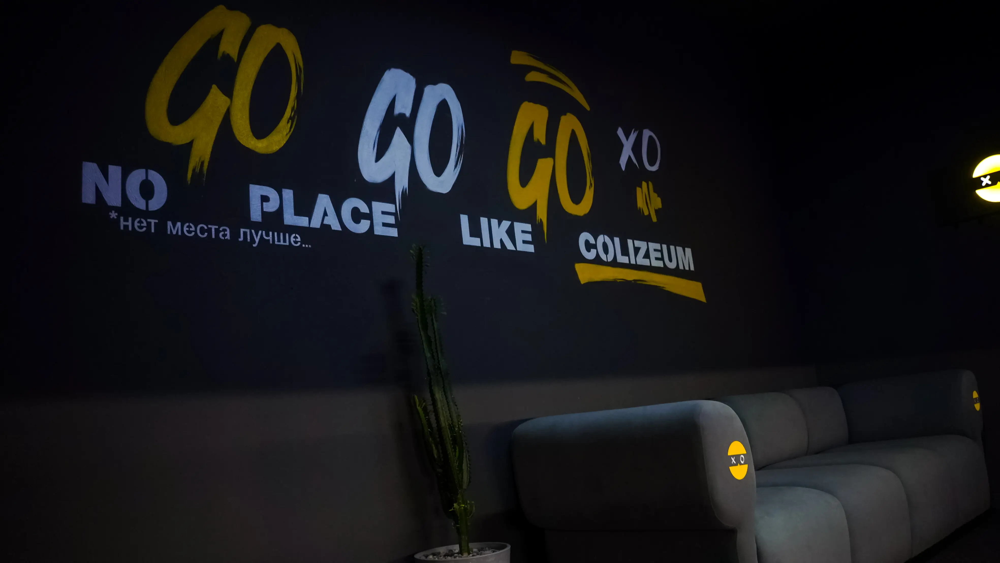 Изображение клуба COLIZEUM Олимпийский № 9