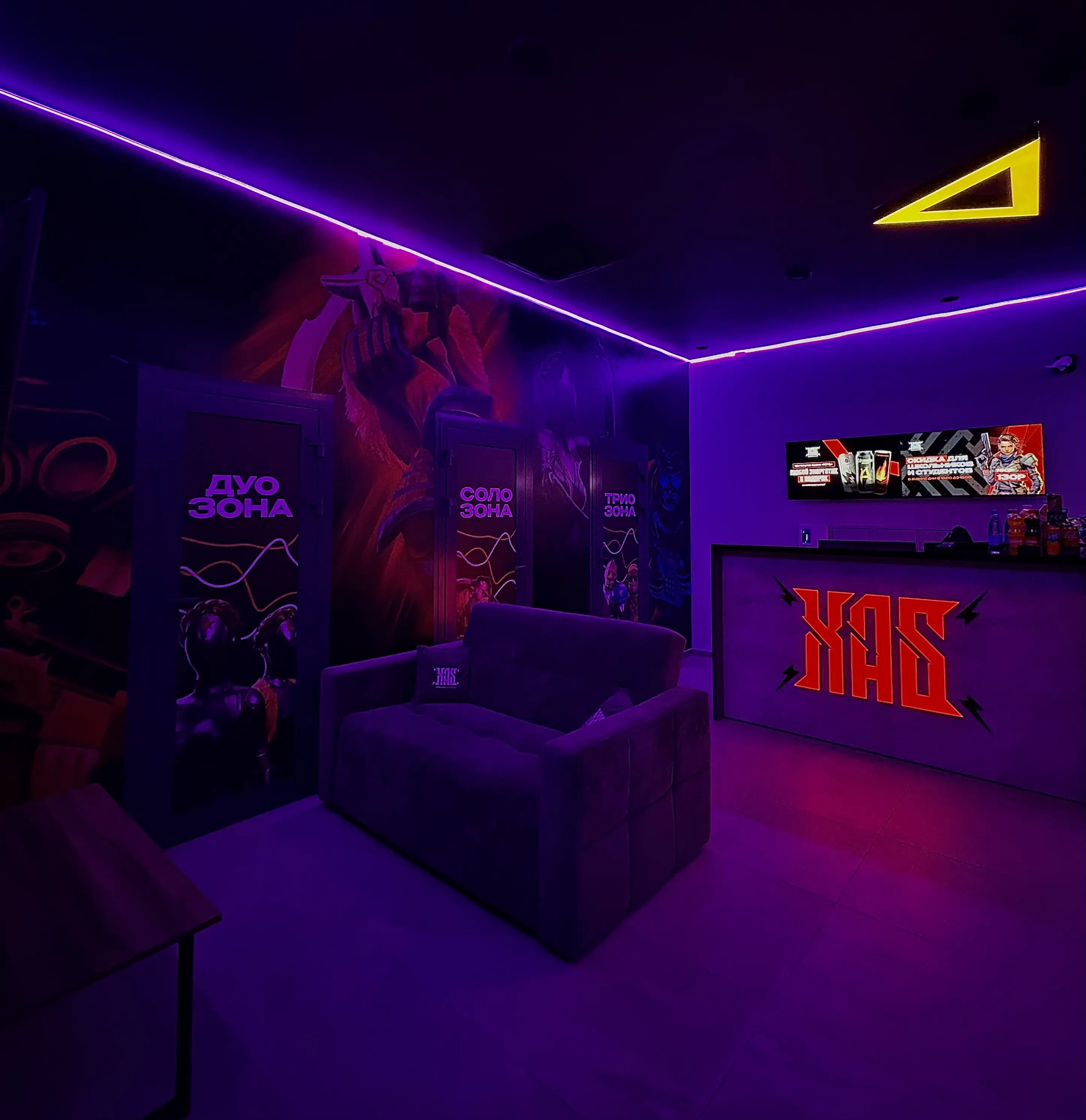 Изображение клуба Хаб № 7