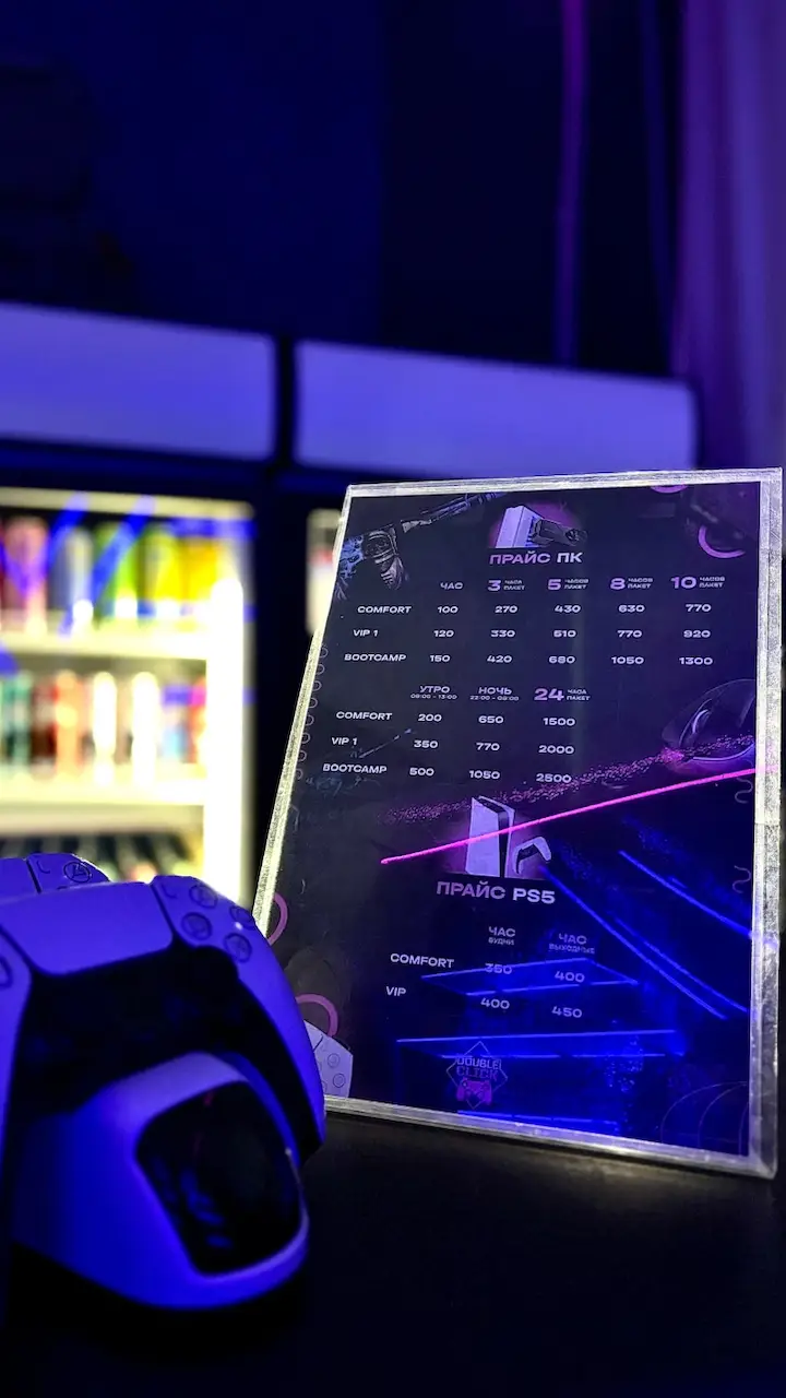 Изображение клуба Double Click № 1