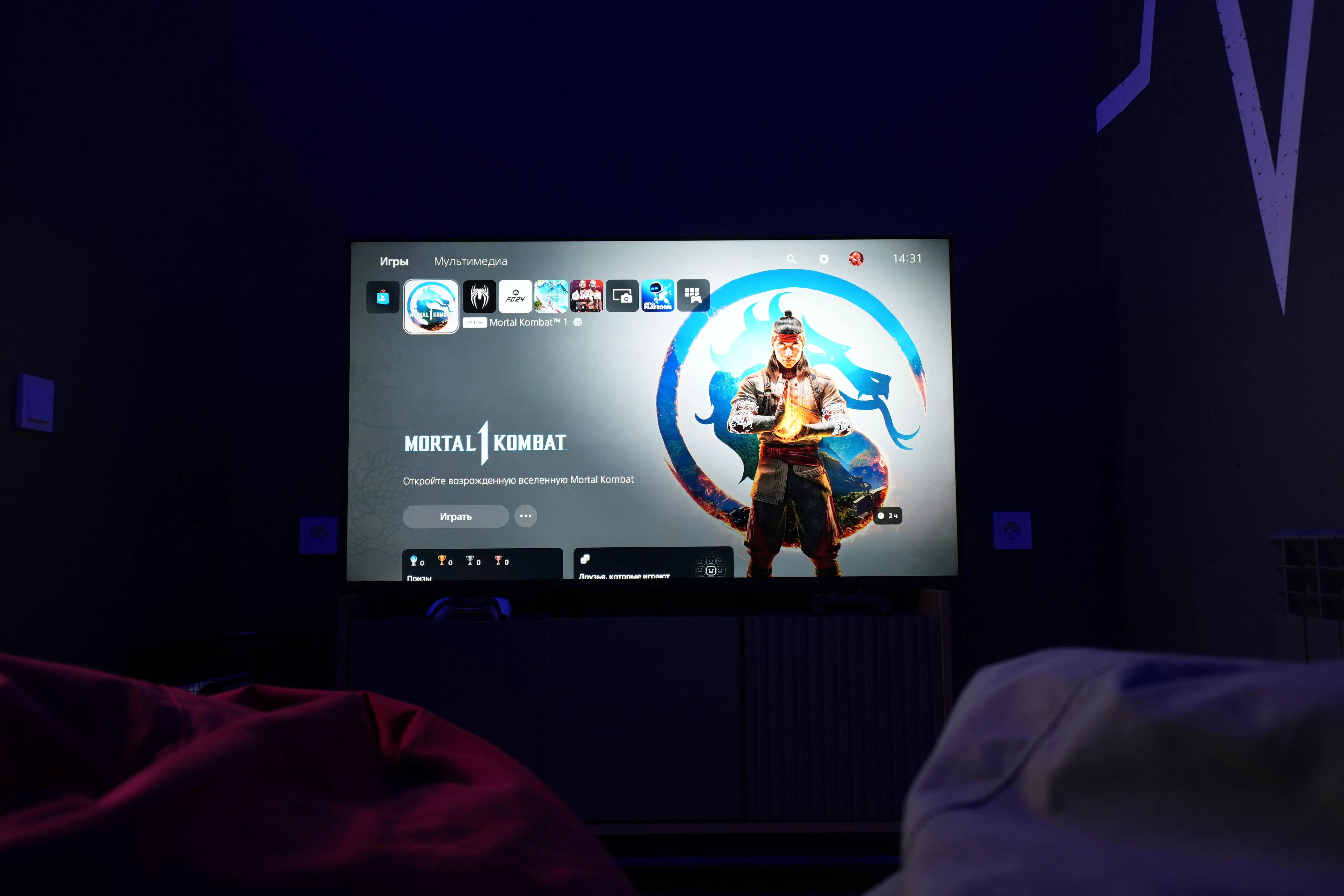 Изображение клуба Пульс № 6