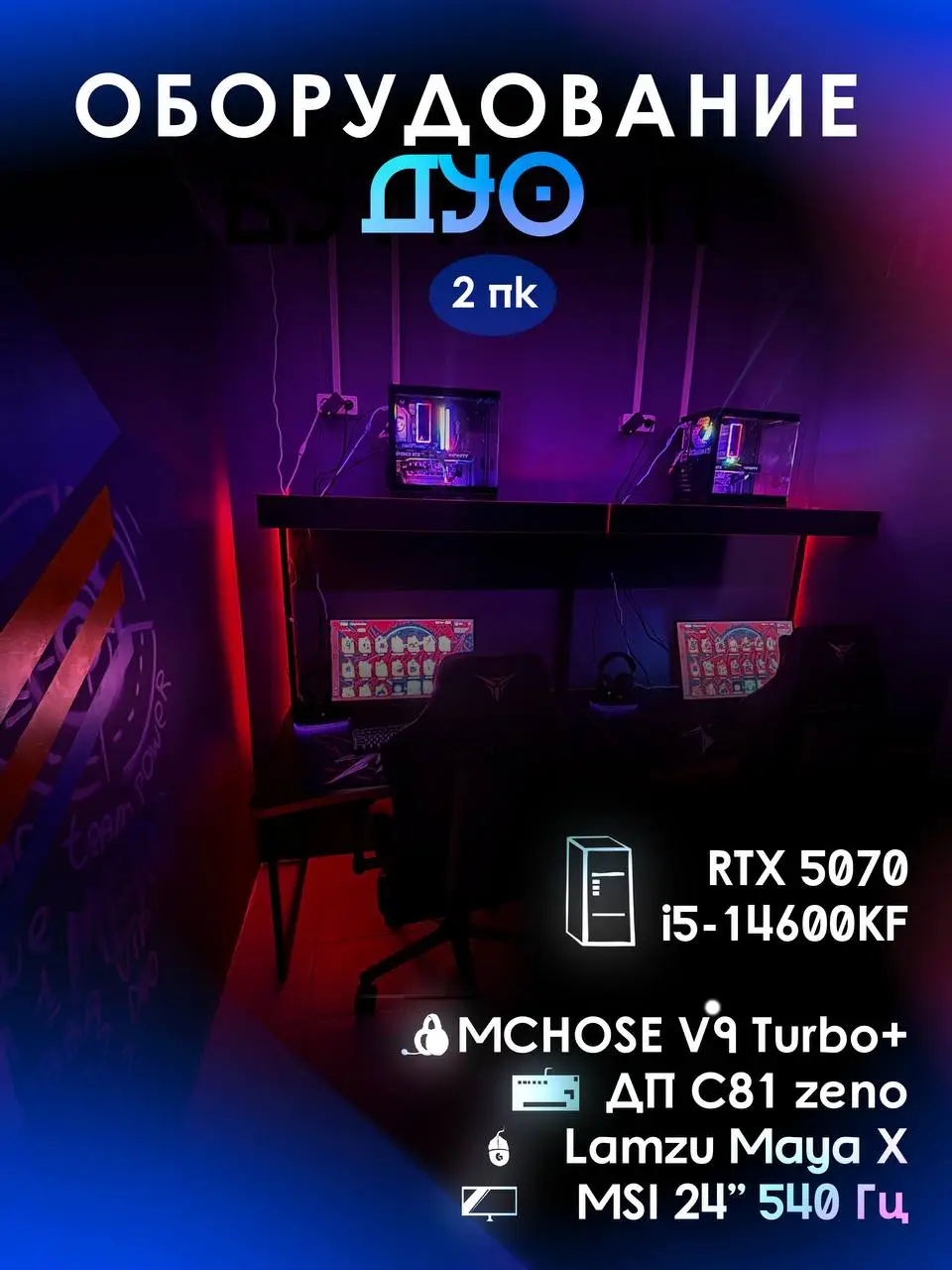 Изображение клуба Меркурий № 2