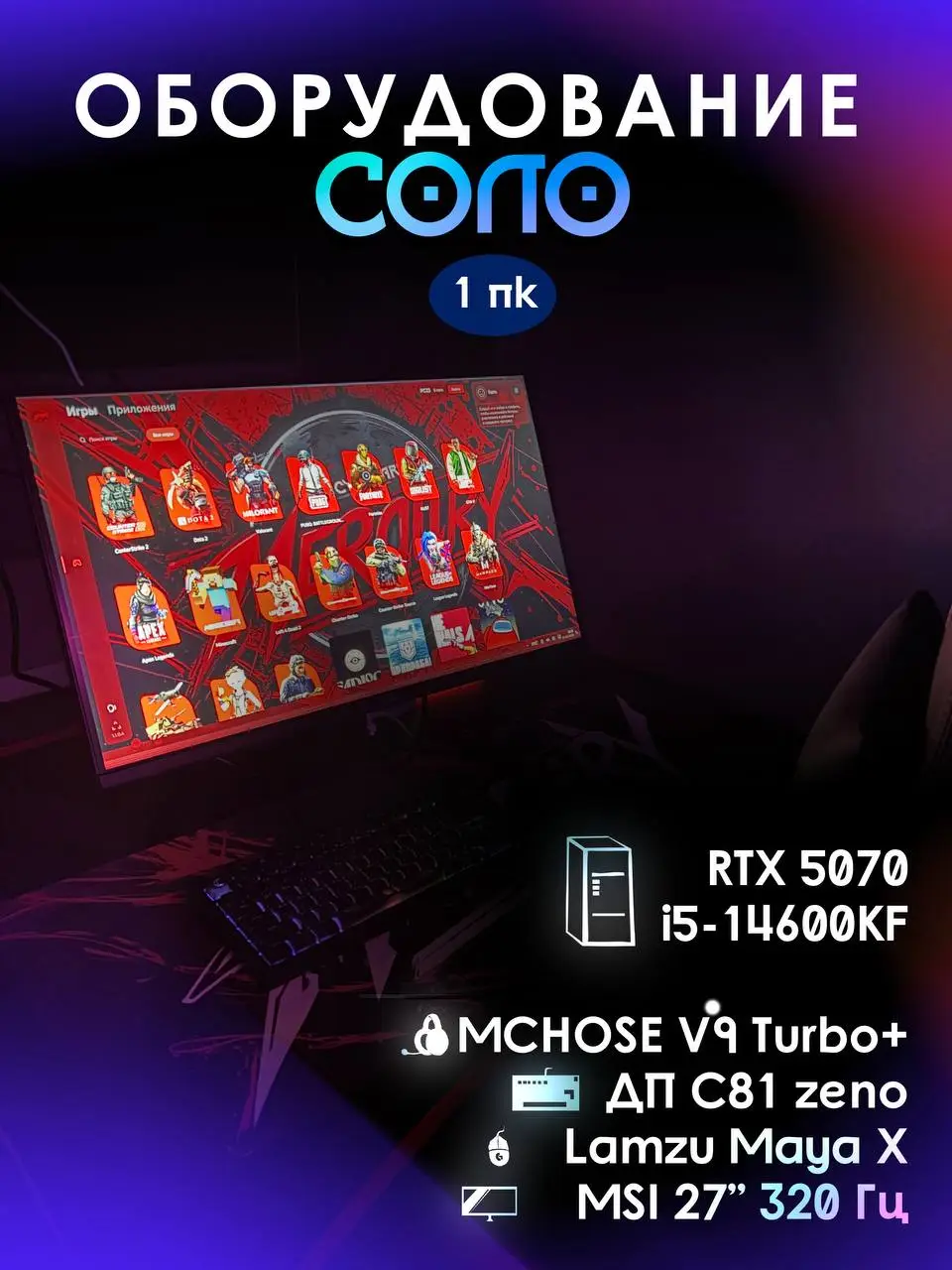 Изображение клуба Меркурий № 3