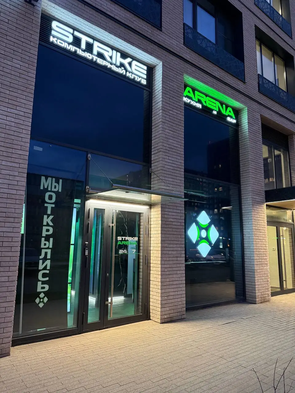 Изображение клуба StrikeArena № 4