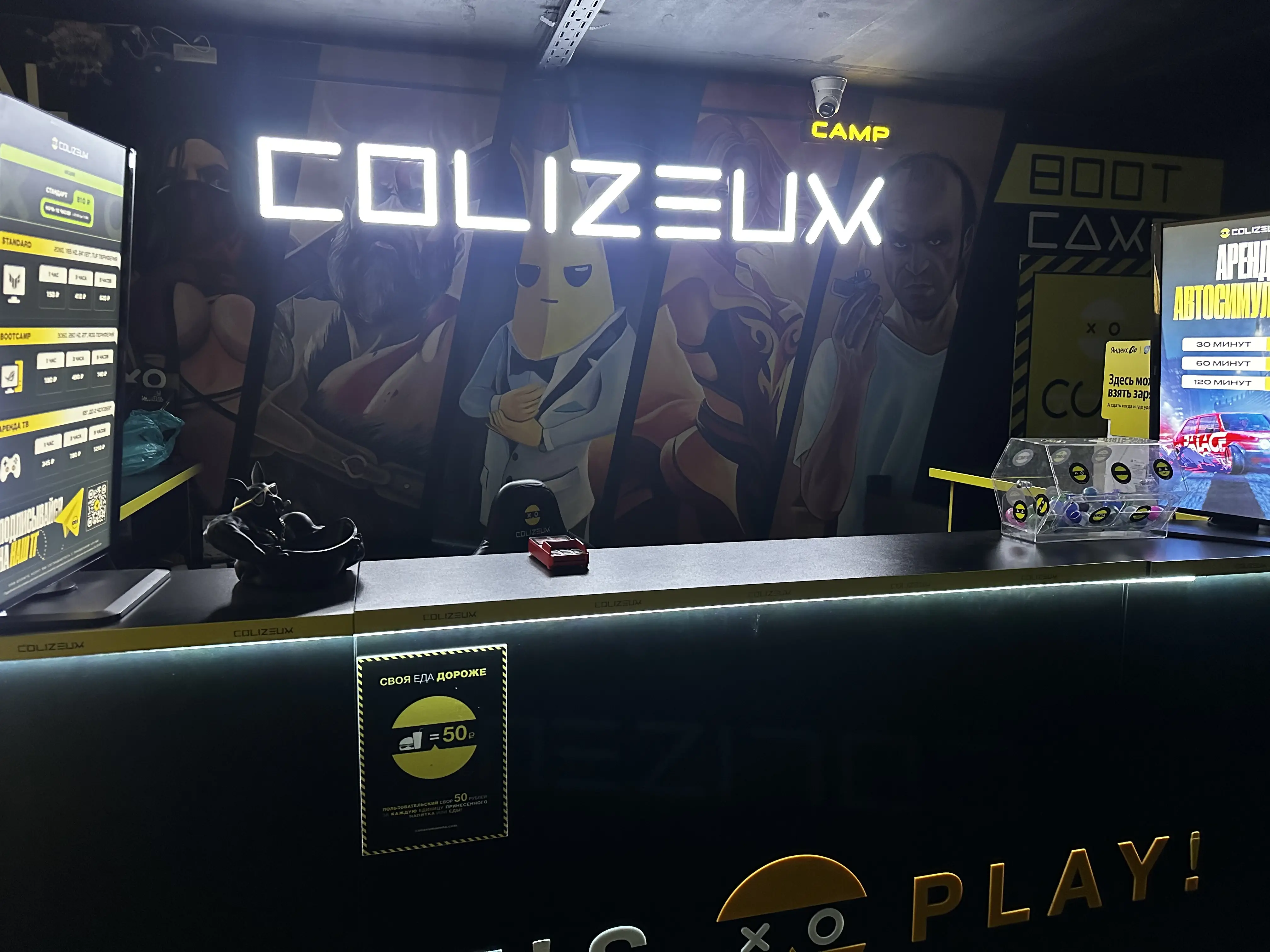 Изображение клуба COLIZEUM п.Октябрьский № 1