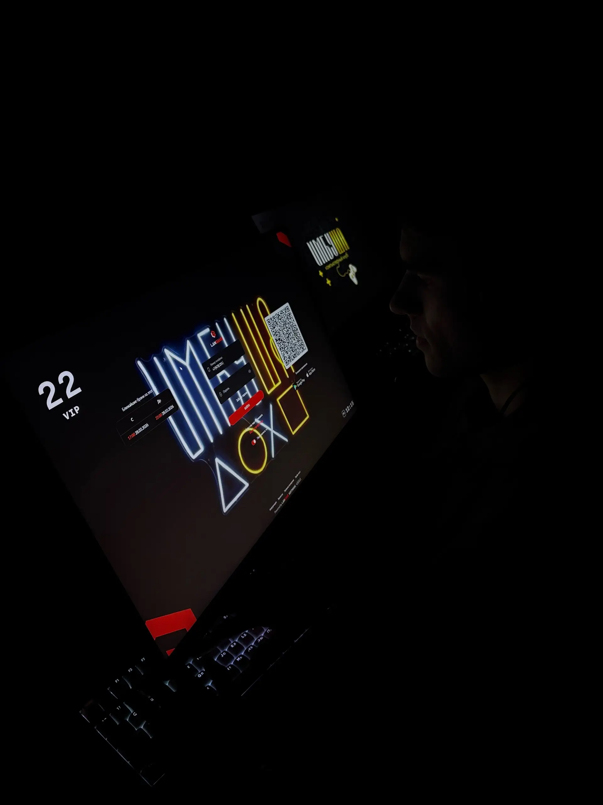 Изображение клуба Имбуша № 3