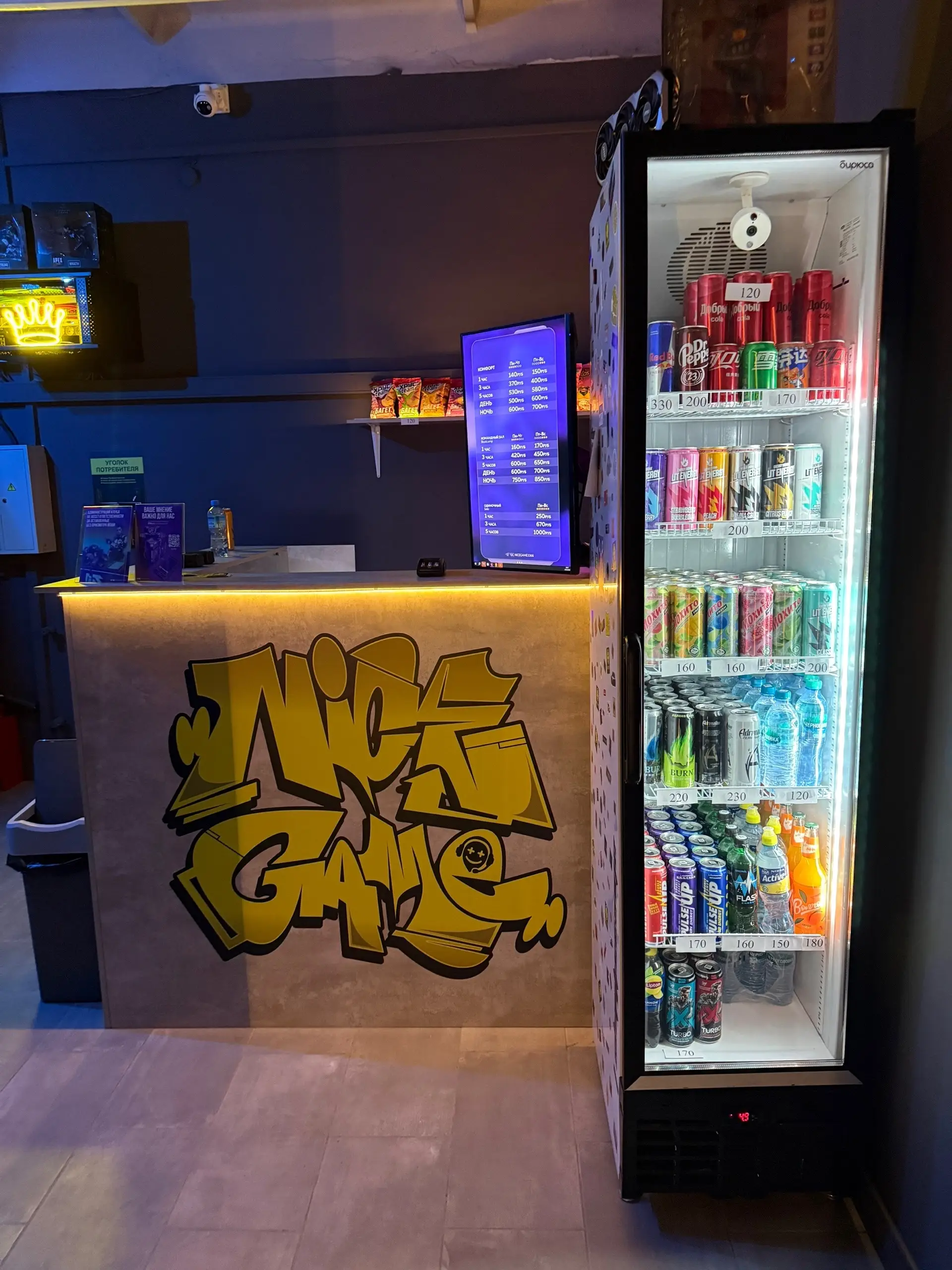 Изображение клуба Nice Game № 3