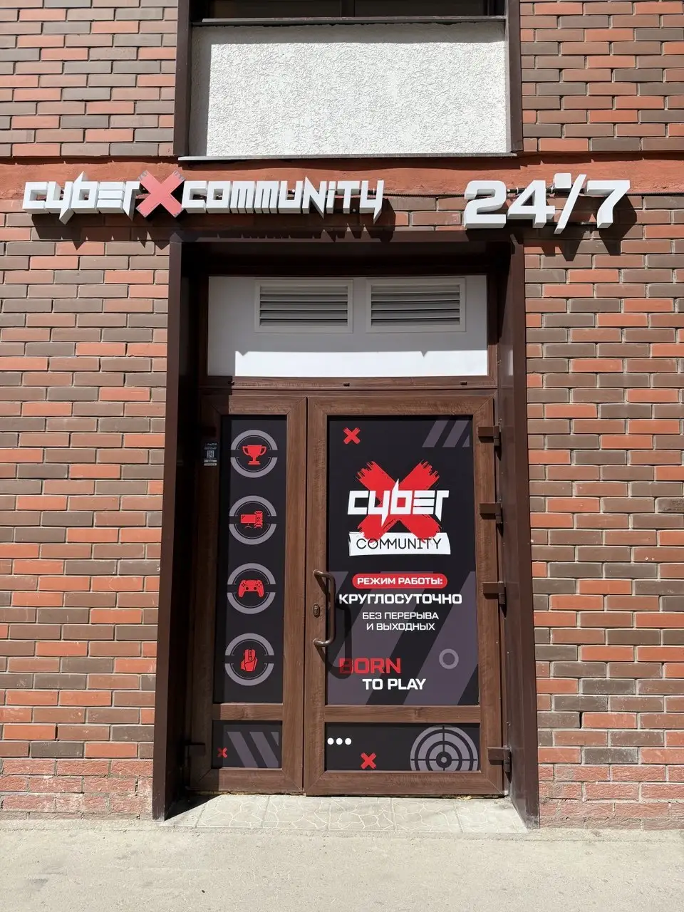 Изображение клуба CyberX № 8
