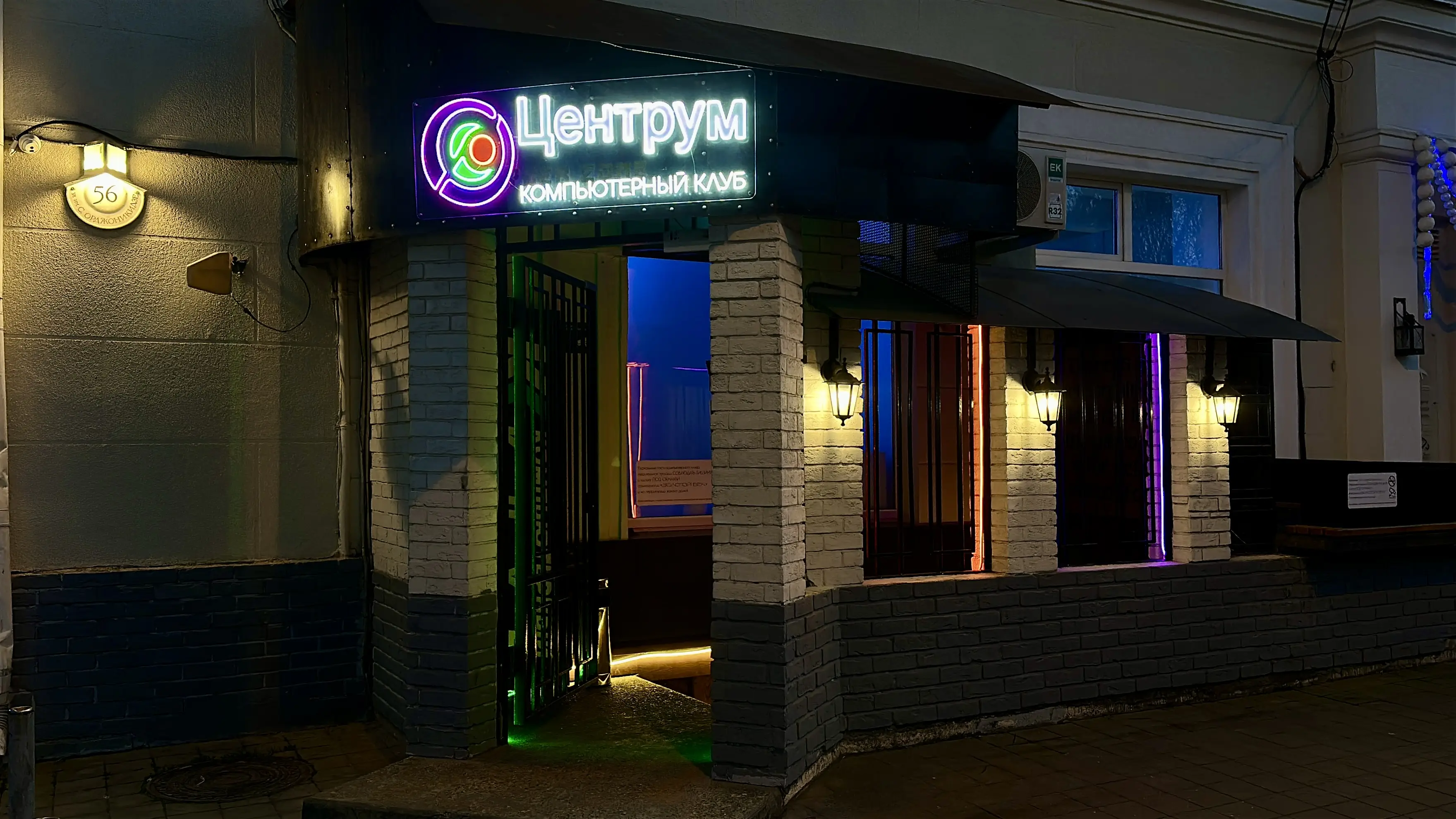 Изображение клуба Zentrum Point № 7
