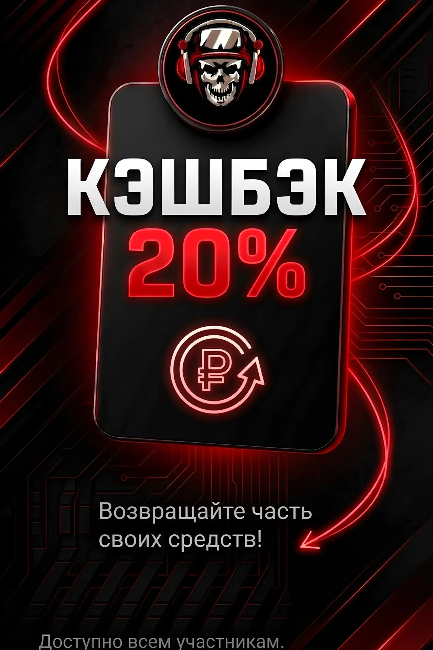 Изображение клуба Arena на Свободы № 8