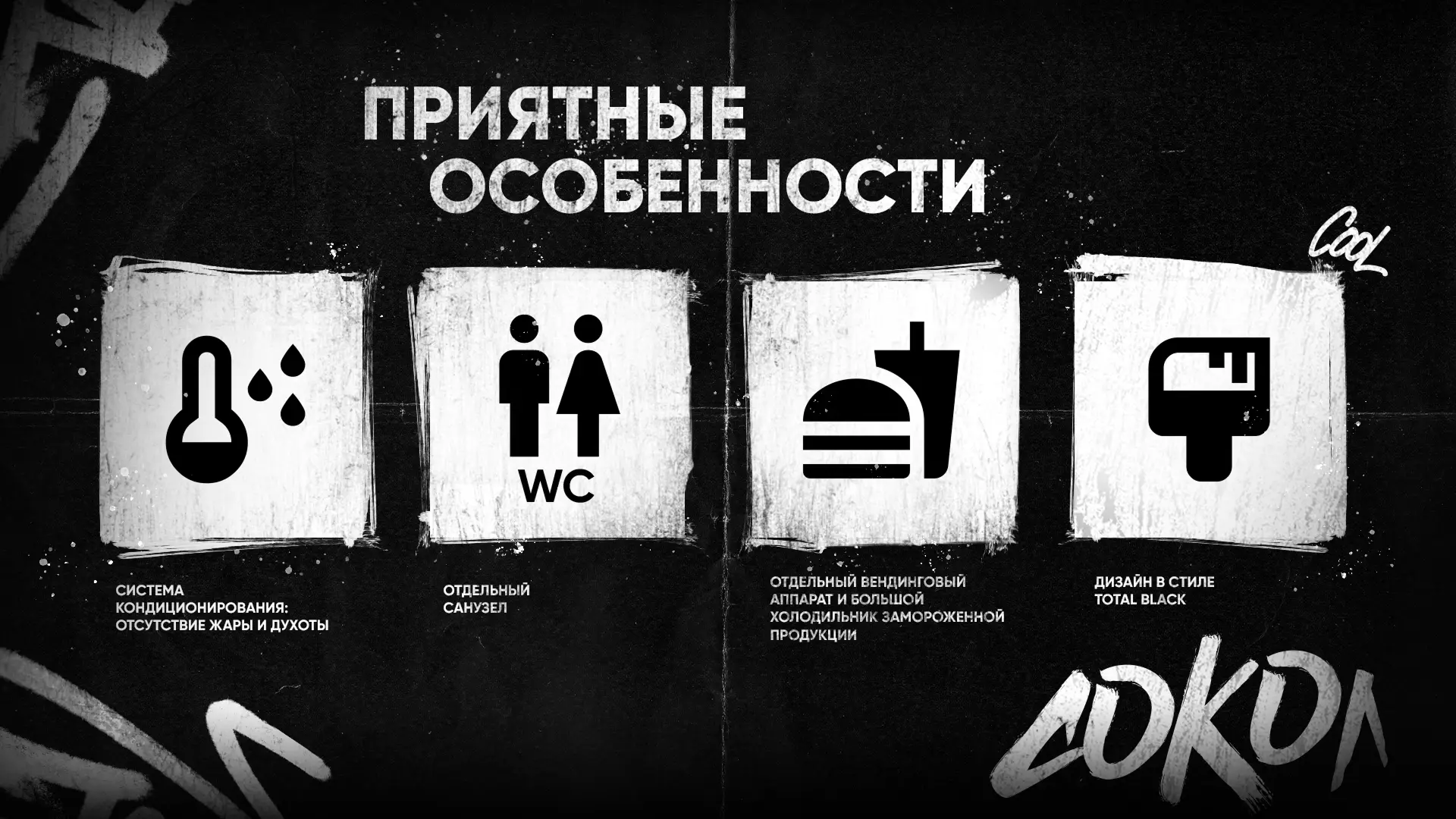 Изображение клуба F5 Центр киберспорта Сокол № 4