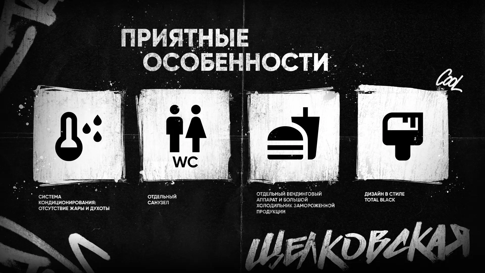 Изображение клуба F5 Центр киберспорта Щелковская № 5