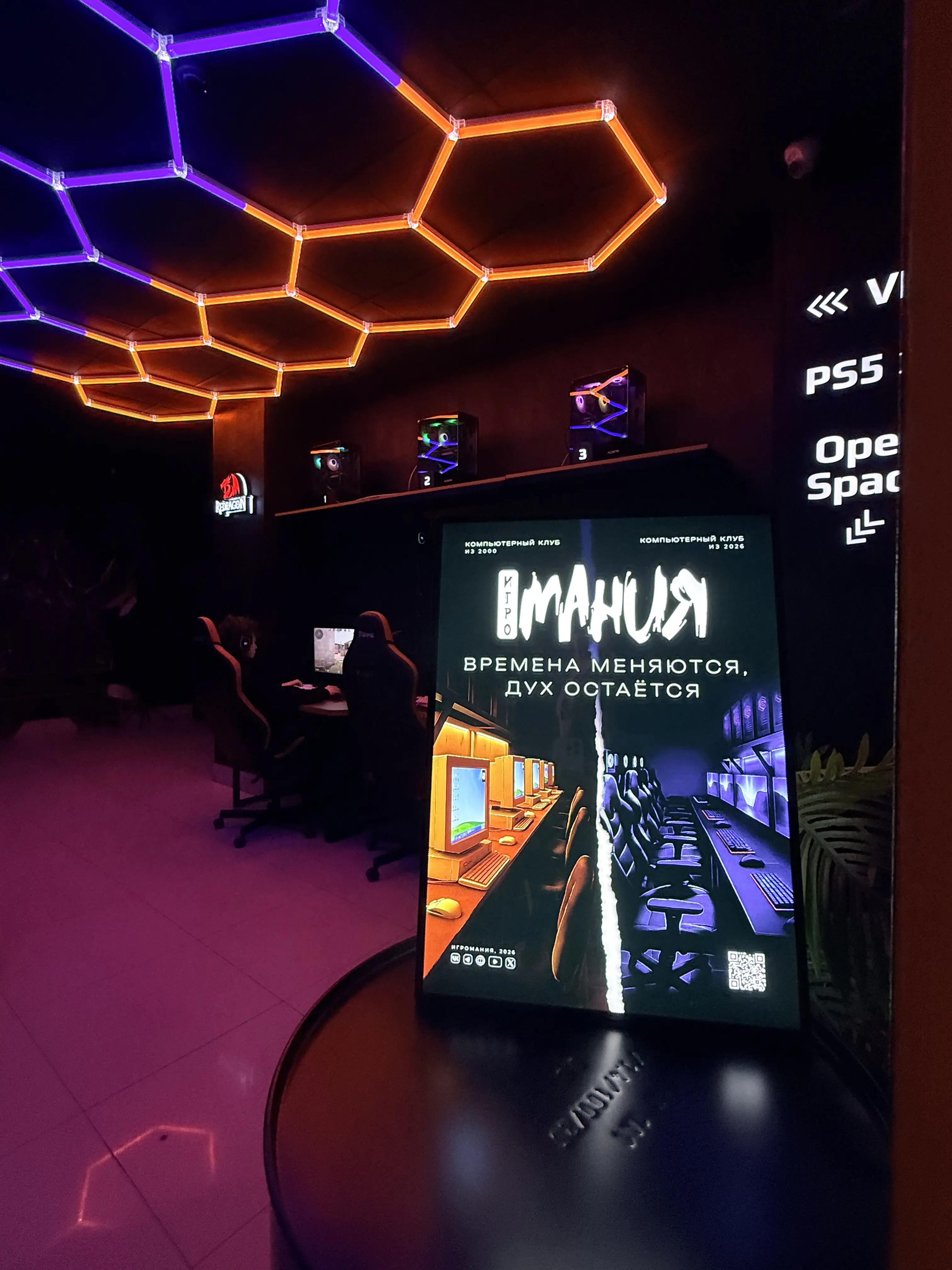Изображение клуба 1Game № 5
