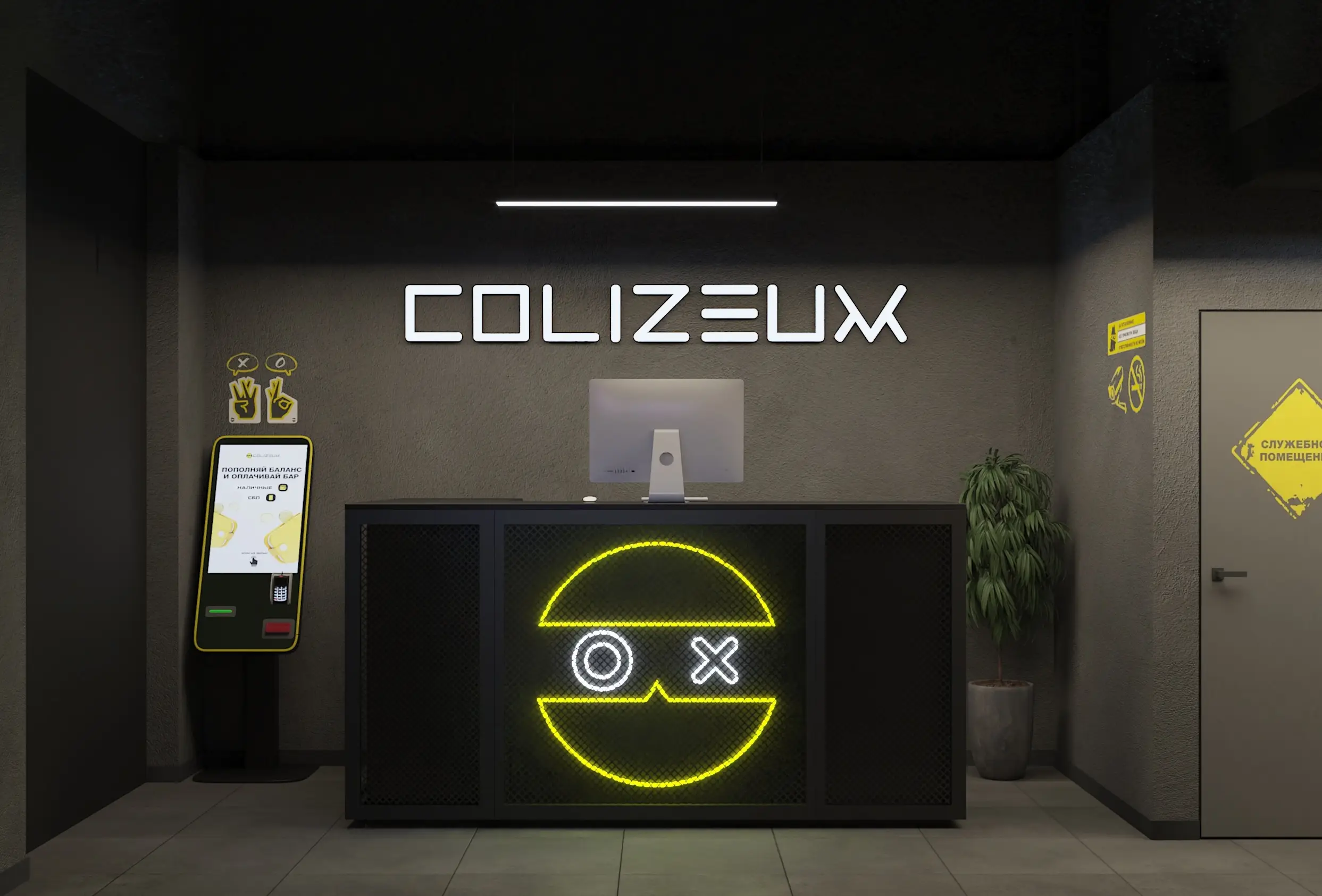 Изображение клуба COLIZEUM Заречье № 1