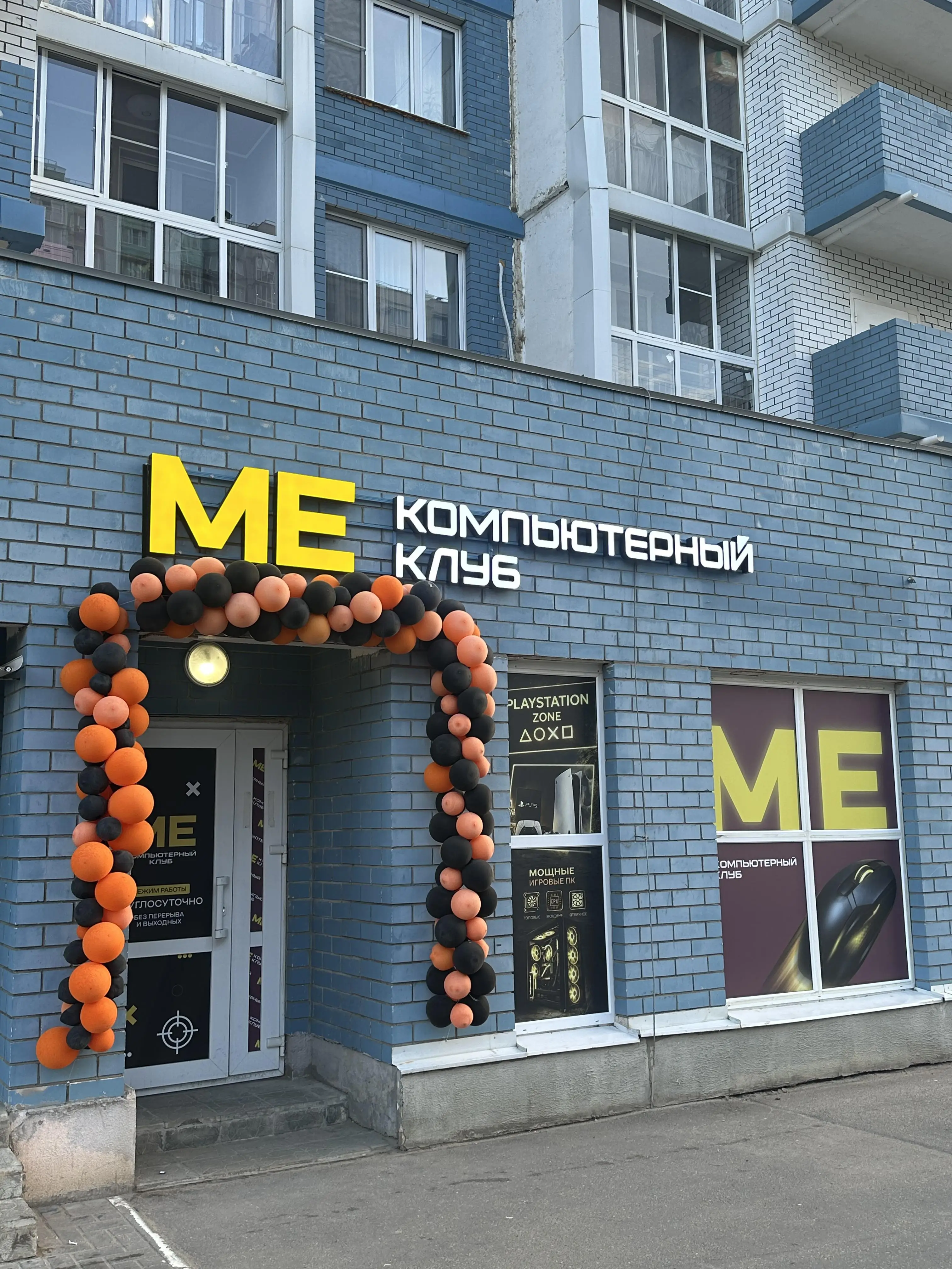 Изображение клуба ME Club № 3