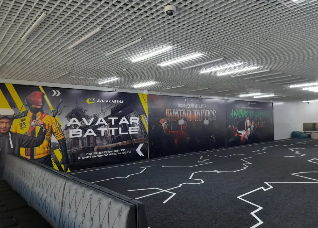 Изображение клуба Avatar arena № 4