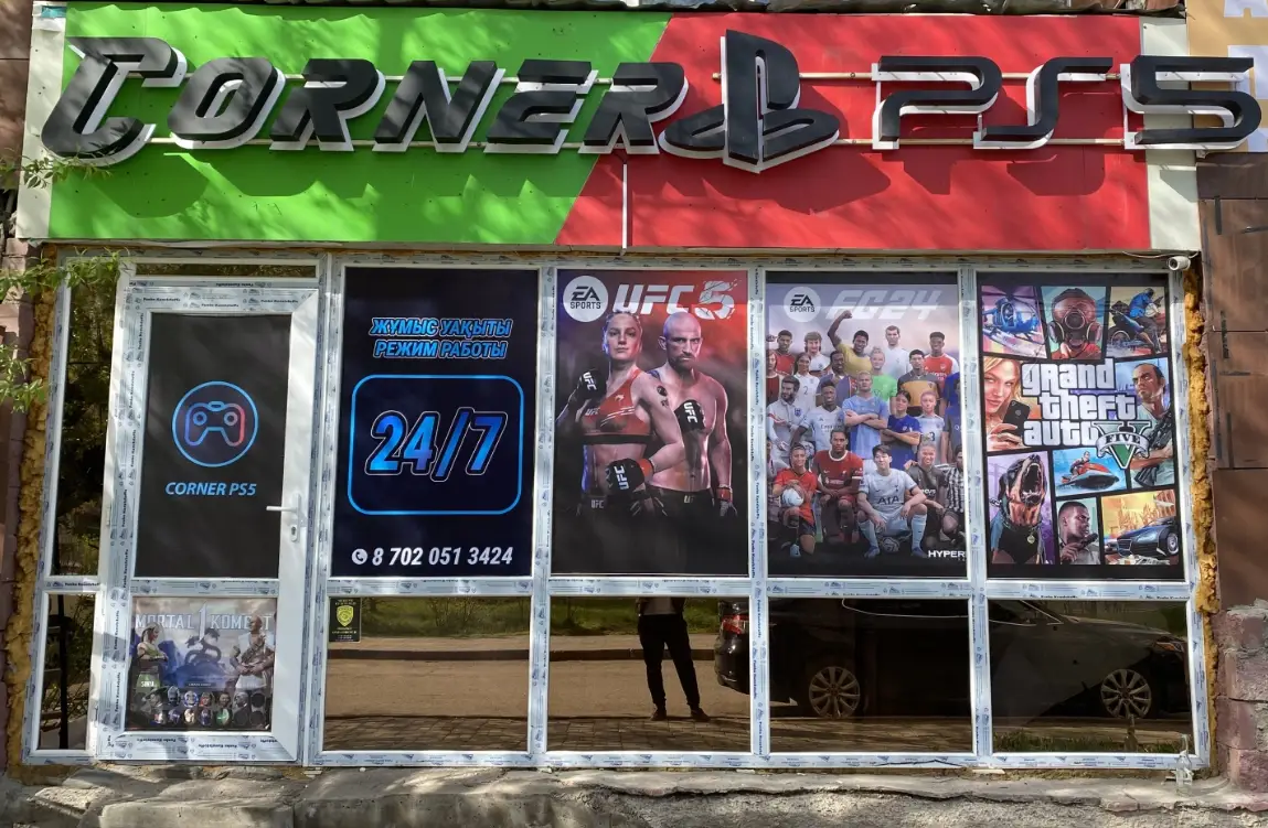 Изображение клуба Corner № 2