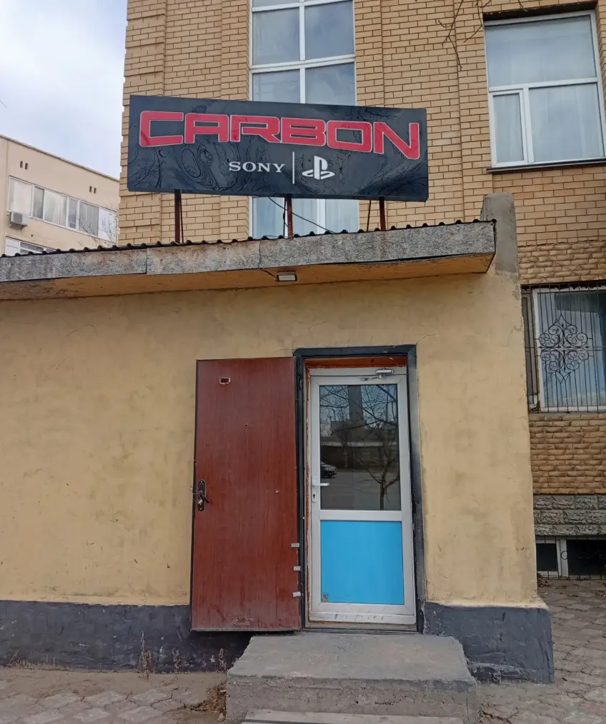 Изображение клуба Carbon № 5