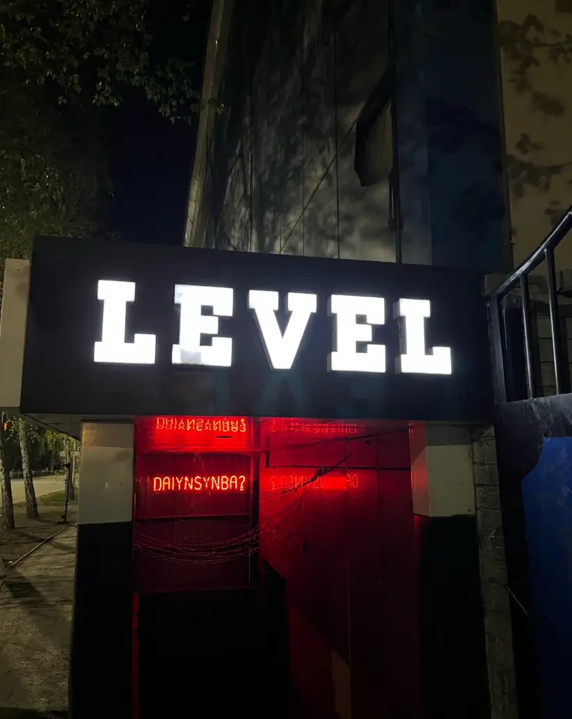 Изображение клуба Level № 1
