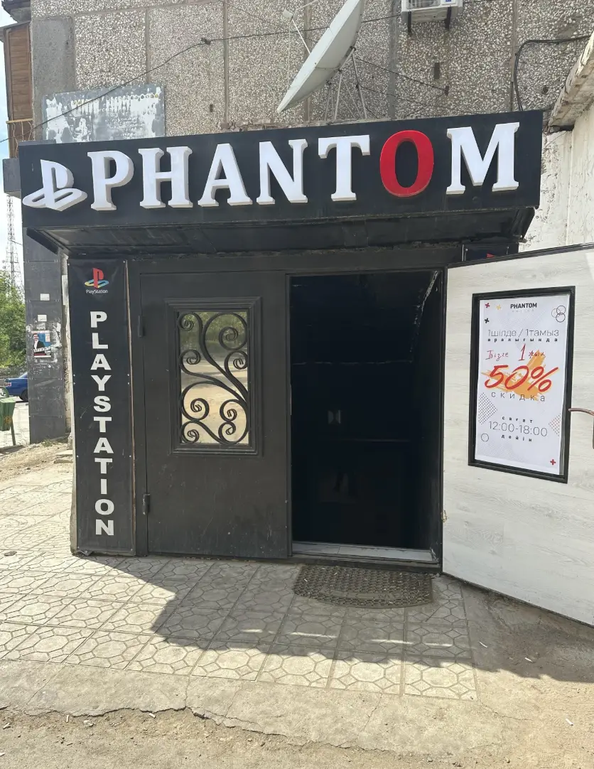 Изображение клуба Phantom № 6