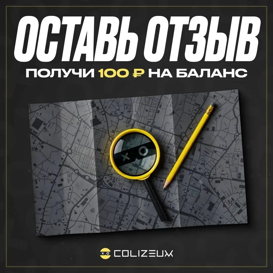 Изображение клуба Colizeum Новое Пушкино № 4