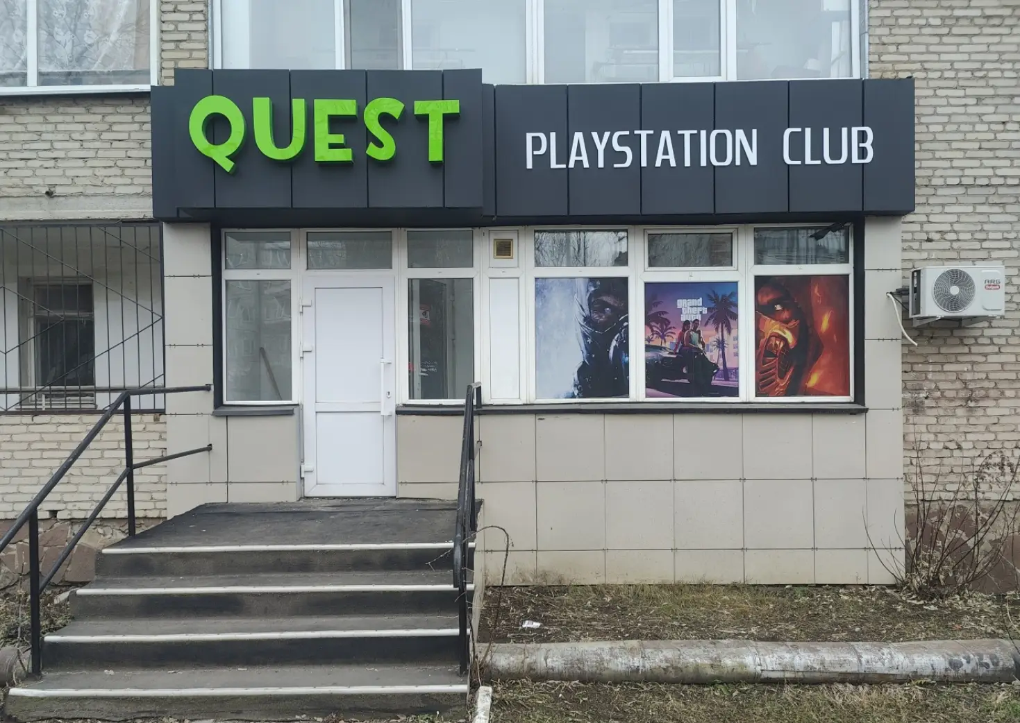 Изображение клуба QUEST № 5