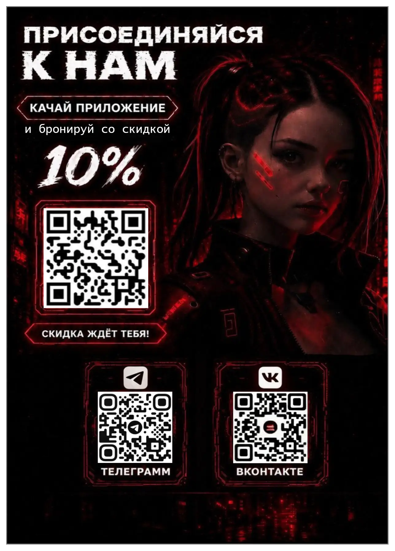 Изображение клуба CyberX Community № 9