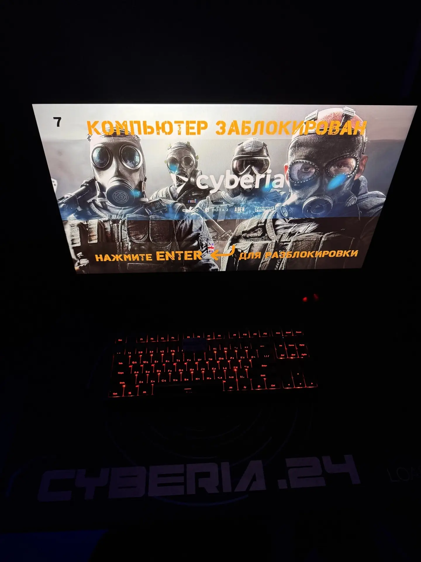 Изображение клуба CYBERIA24 № 3