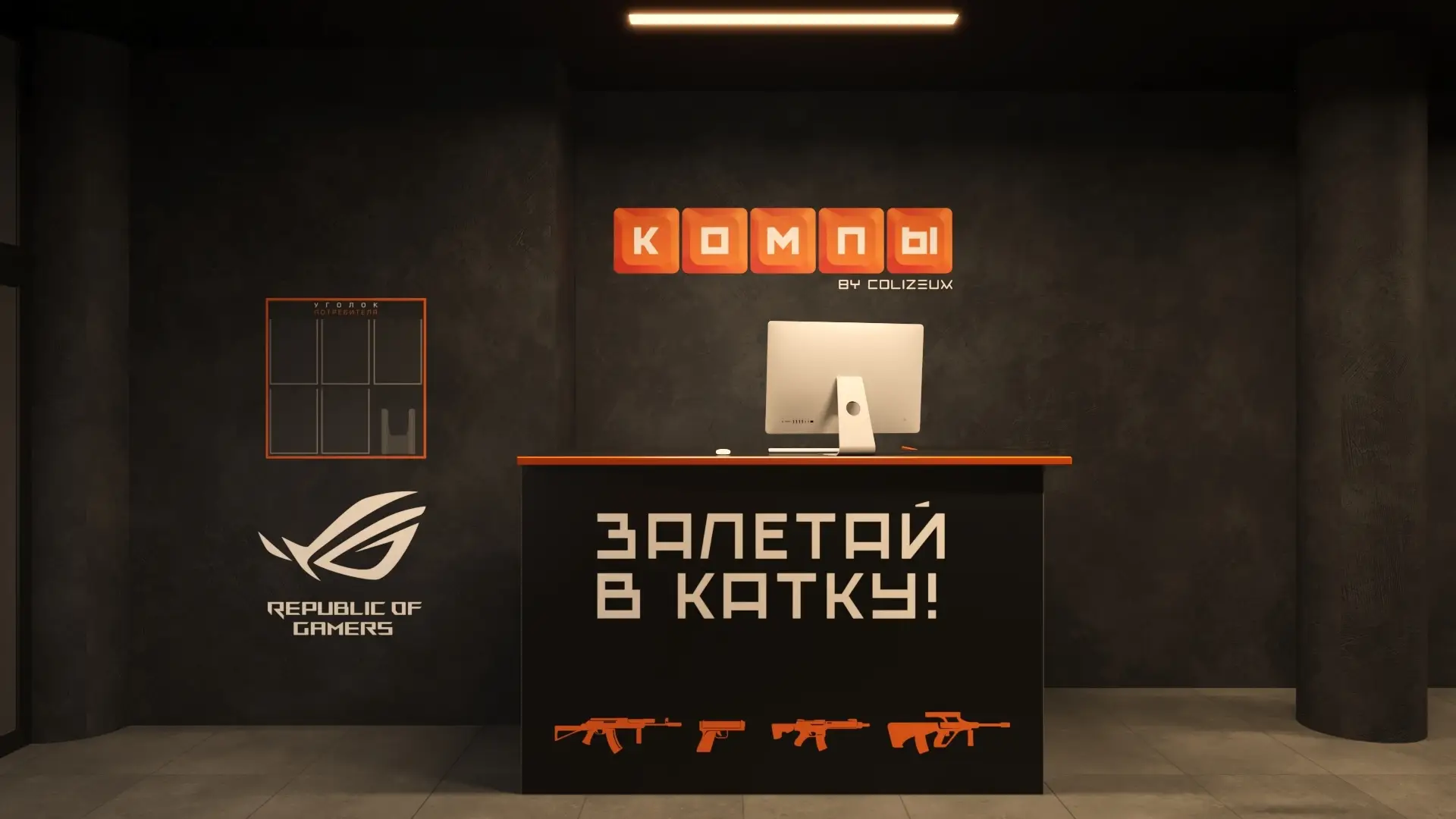 Изображение клуба КОМПЫ № 1
