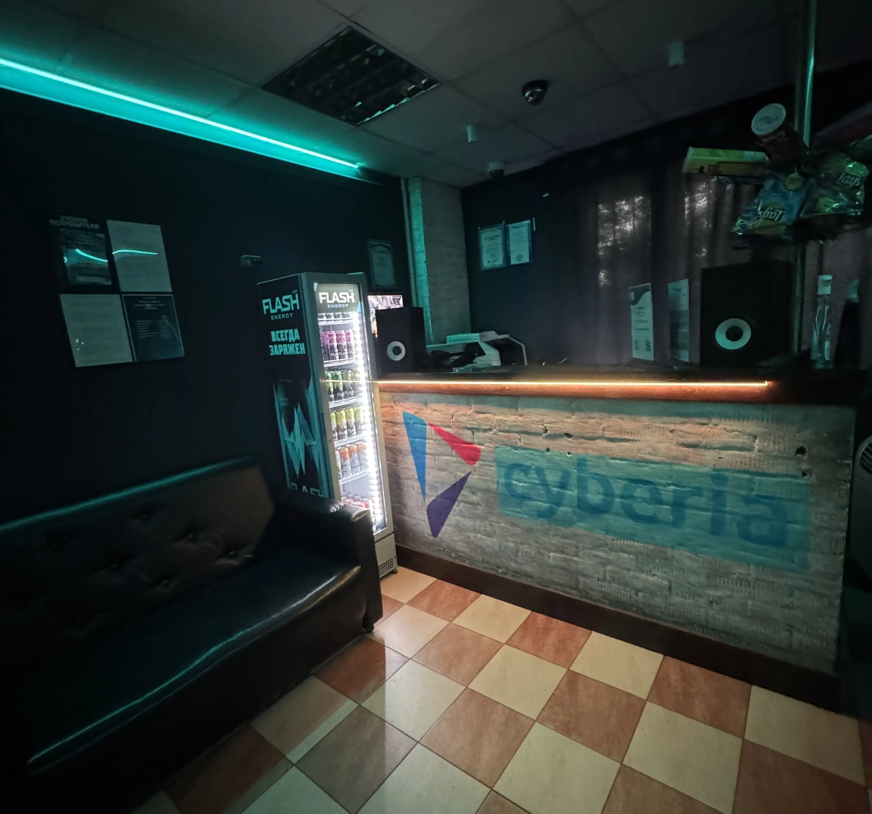 Изображение клуба CYBERIA24 № 9