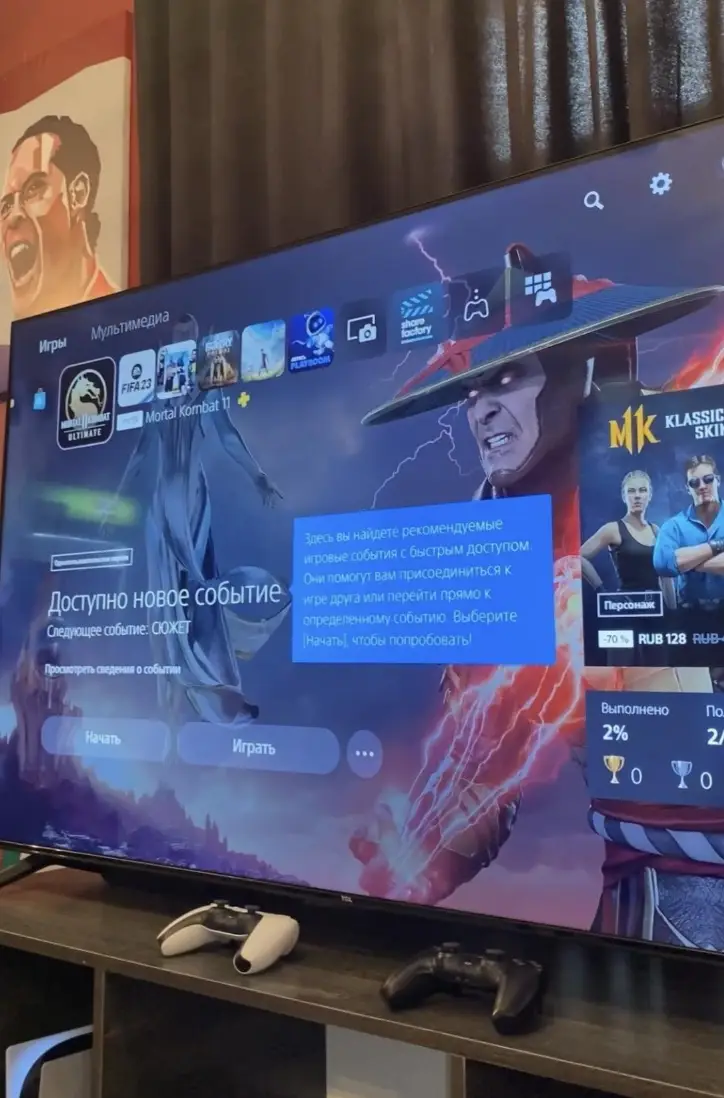 Изображение клуба Ps5 Cultura № 5