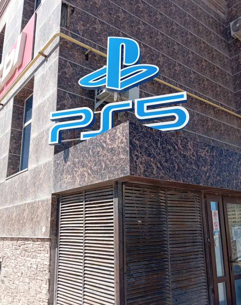 Изображение клуба Ps5 house № 1