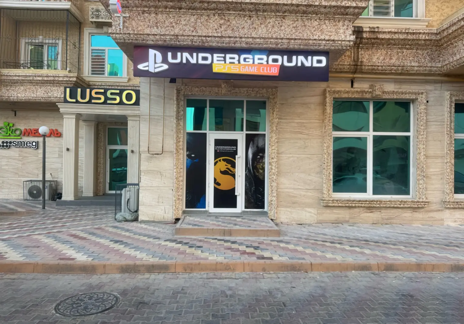 Изображение клуба Underground № 3