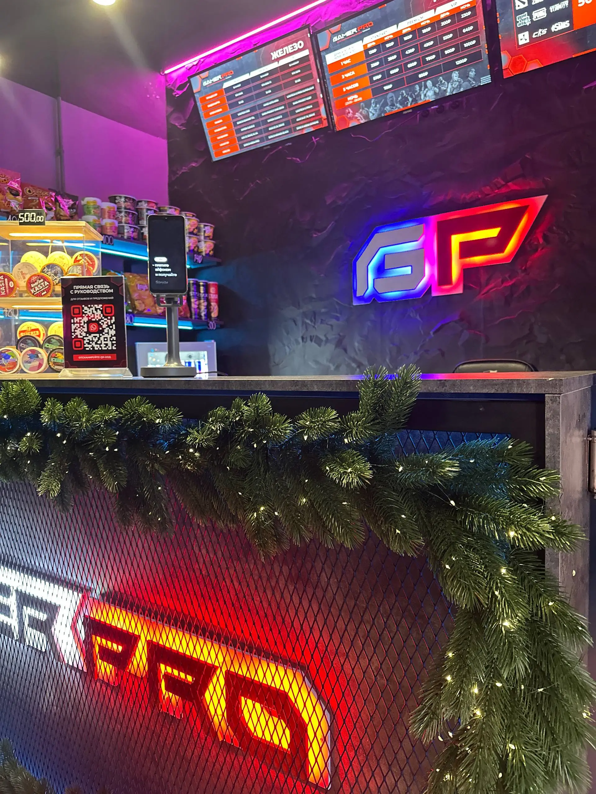 Изображение клуба GamerPro Новопатрушево № 10