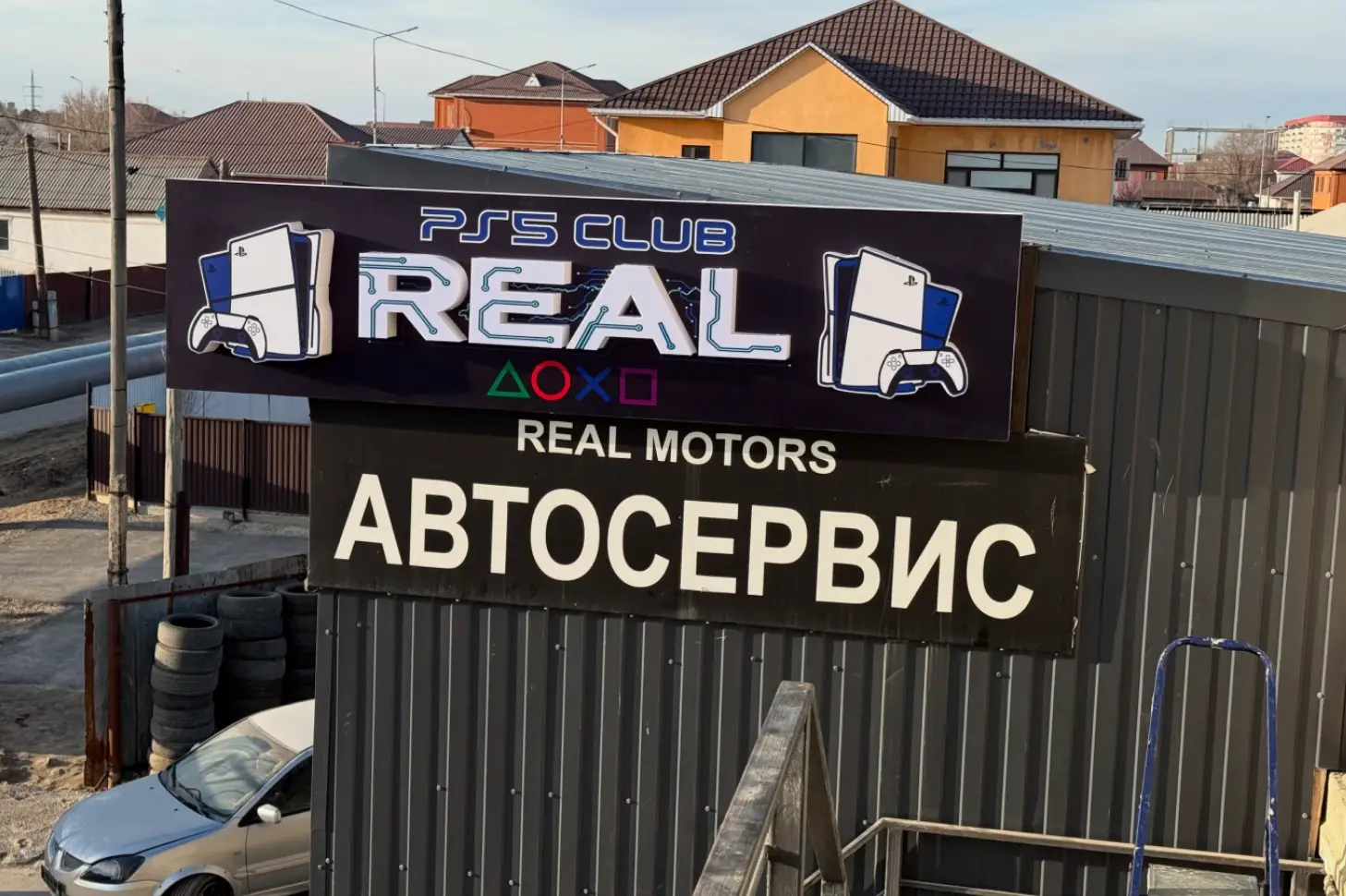 Изображение клуба Real № 2