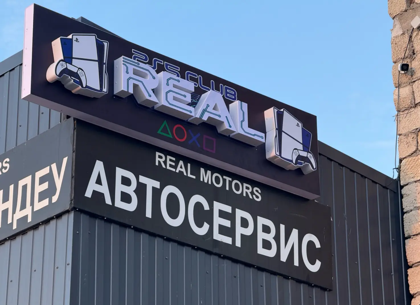 Изображение клуба Real № 1