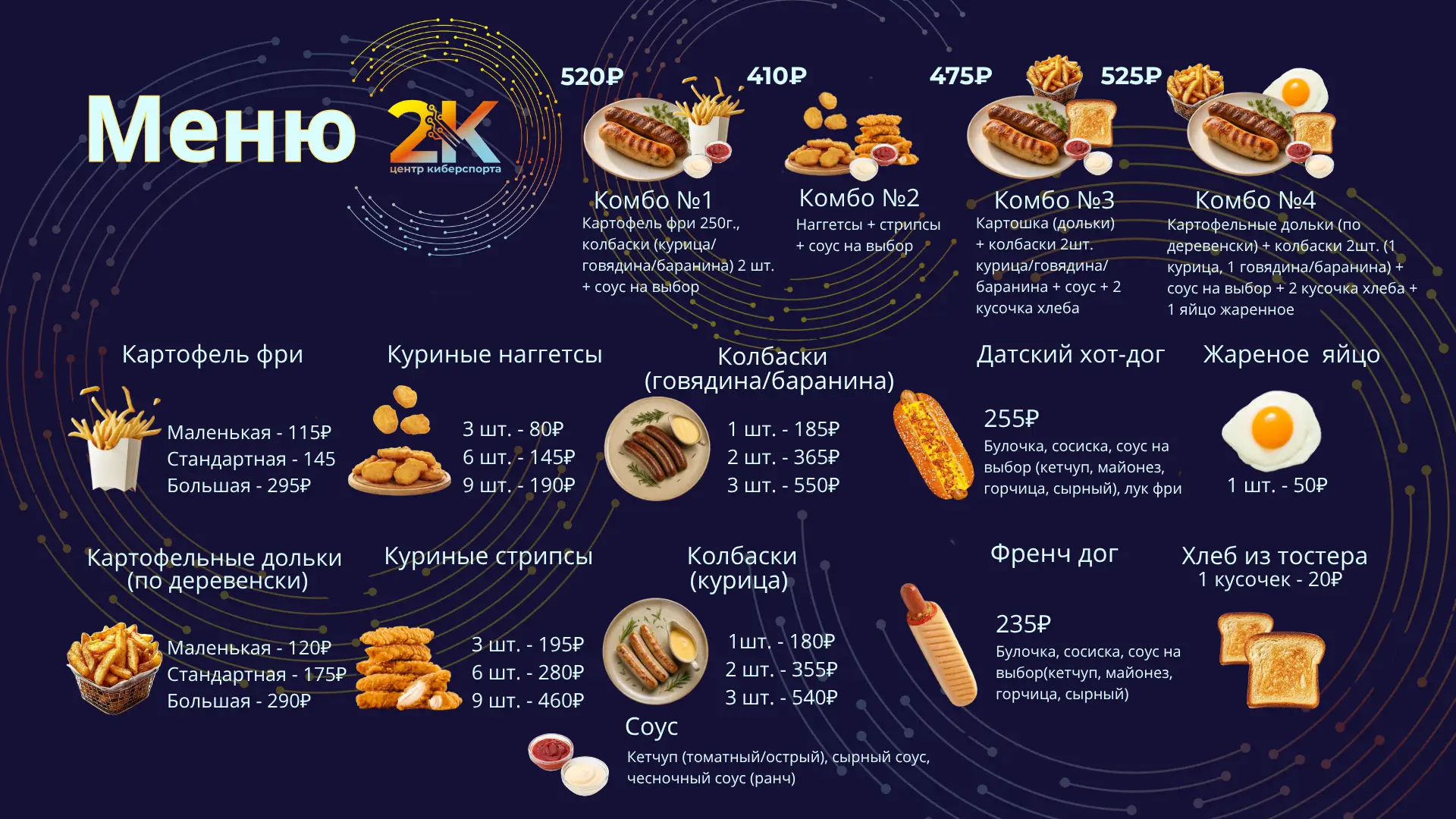 Изображение клуба 2к № 5