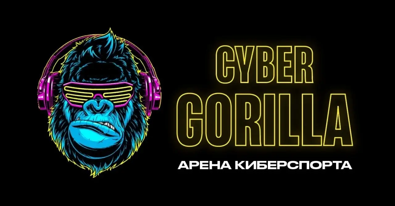 Изображение клуба Cyber Gorilla № 1