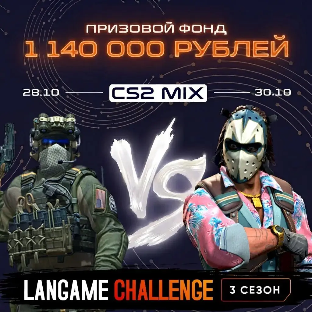 Изображение клуба 2к № 9