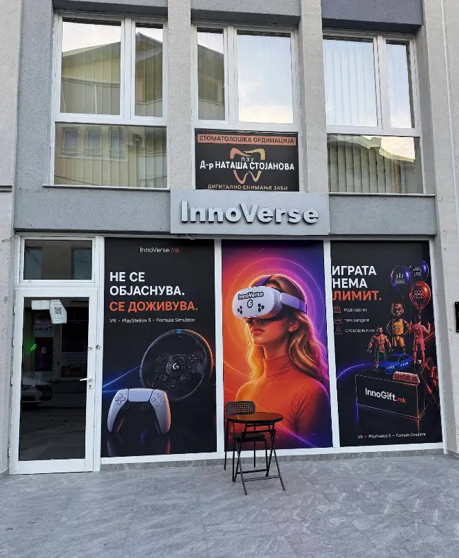 Изображение клуба InnoVerse Kocani № 1